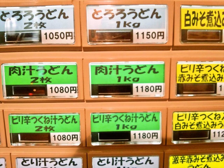 KHMfoodpic5066595_compressed