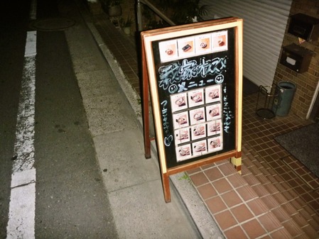 foodpic801729