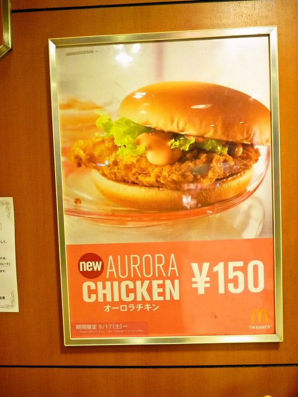 foodpic1596498_R