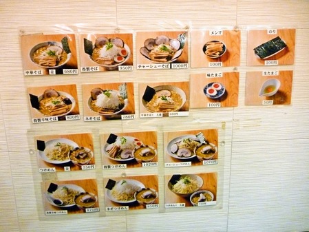 foodpic801732