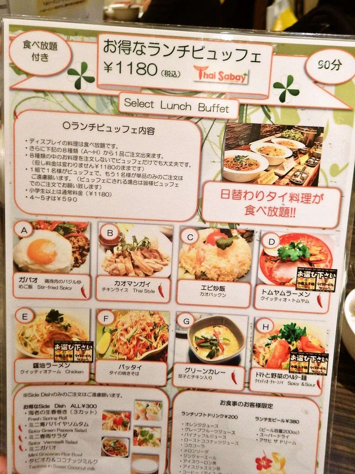 KHMfoodpic7537796_compressed