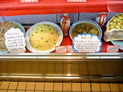 foodpic687098