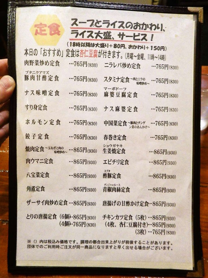 KHMfoodpic7210874_compressed