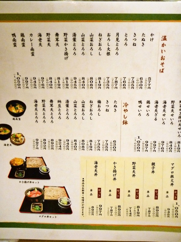 foodpic1385897_R
