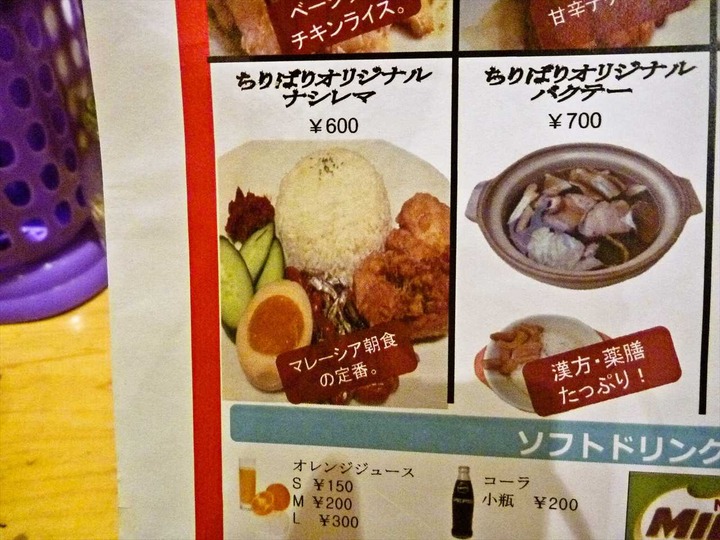 KHMfoodpic5232110_compressed