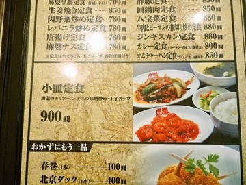 foodpic258217