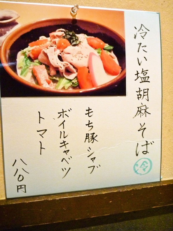 foodpic1385907_R