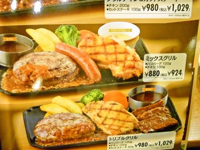foodpic676493