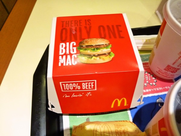 foodpic1533749_R