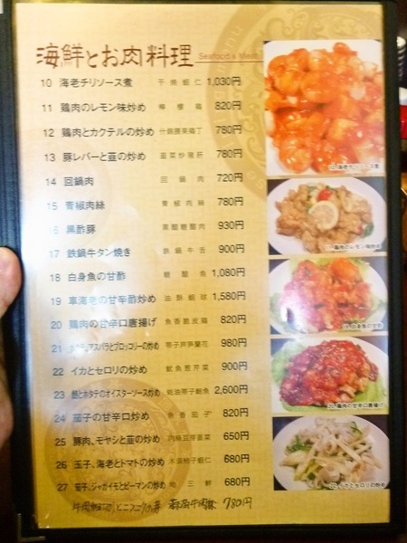 foodpic898690