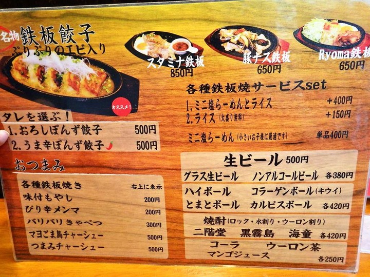 KHMfoodpic7396157_compressed