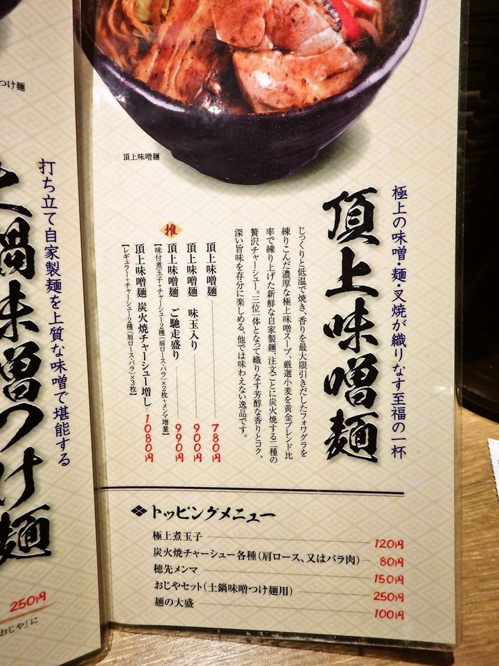 KHMfoodpic7954109_compressed
