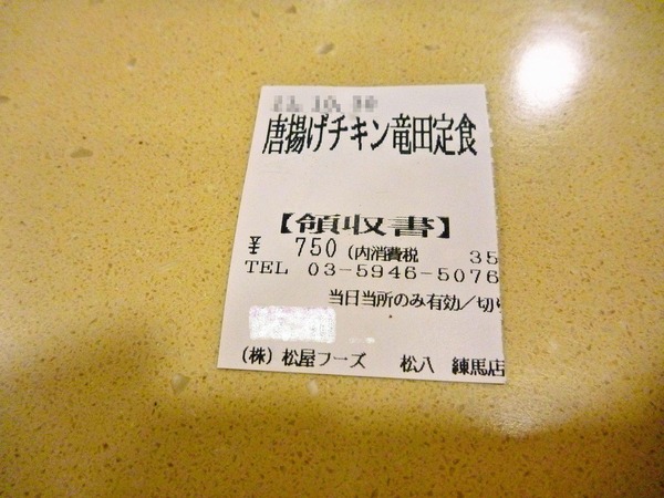 foodpic1716953_Rc
