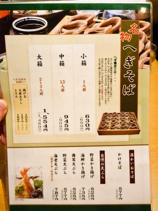 foodpic1385887_R