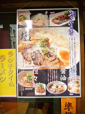 foodpic1478654_R