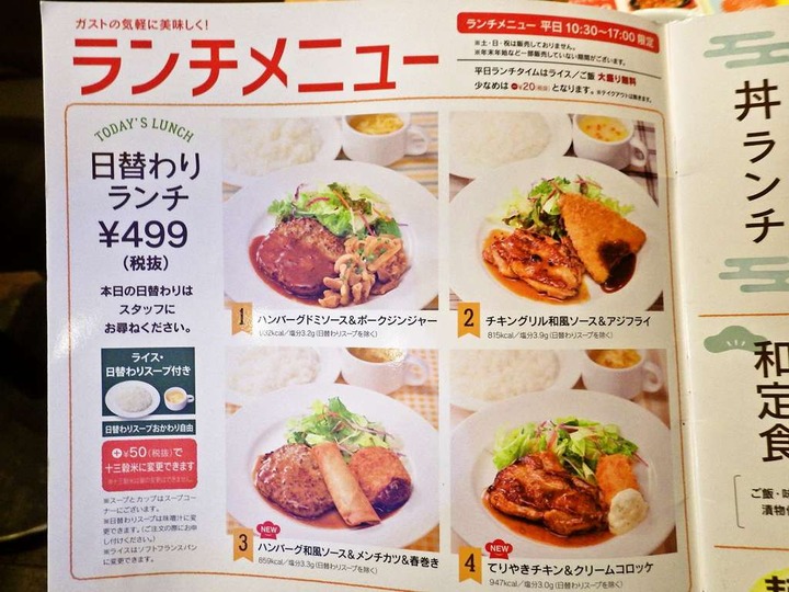 KHMfoodpic8008454_compressed