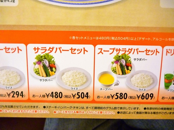 foodpic1623975_R