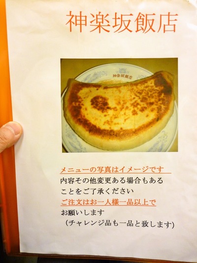 foodpic687071