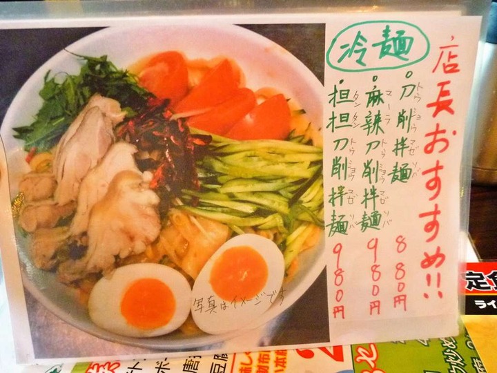 KHMfoodpic6315061_compressed