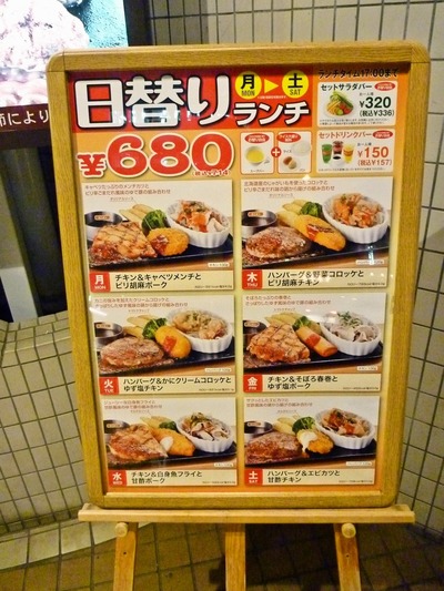 foodpic676480