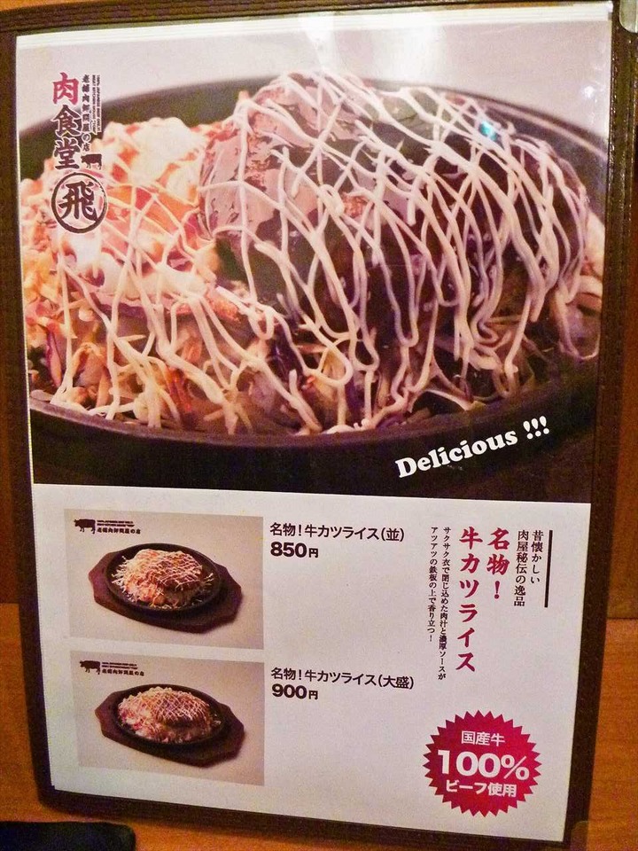 KHMfoodpic4391780_compressed