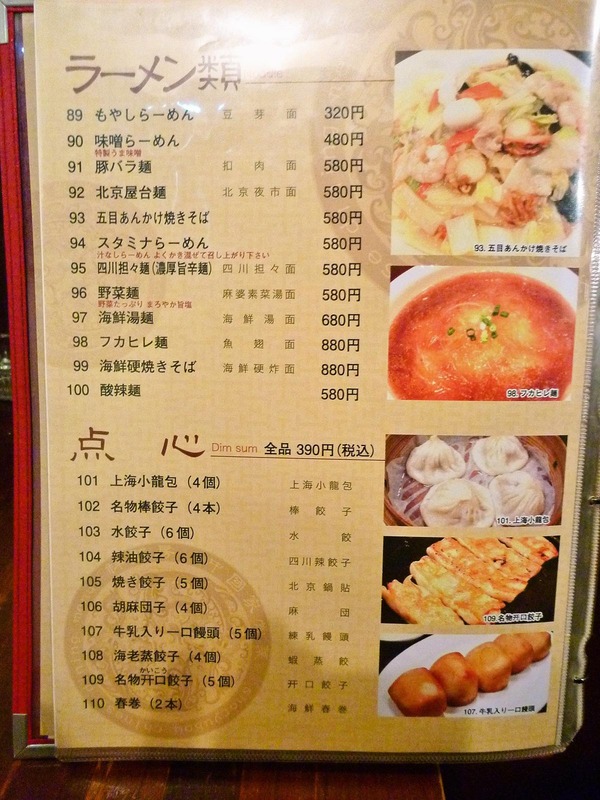 R_foodpic1964713_compressed