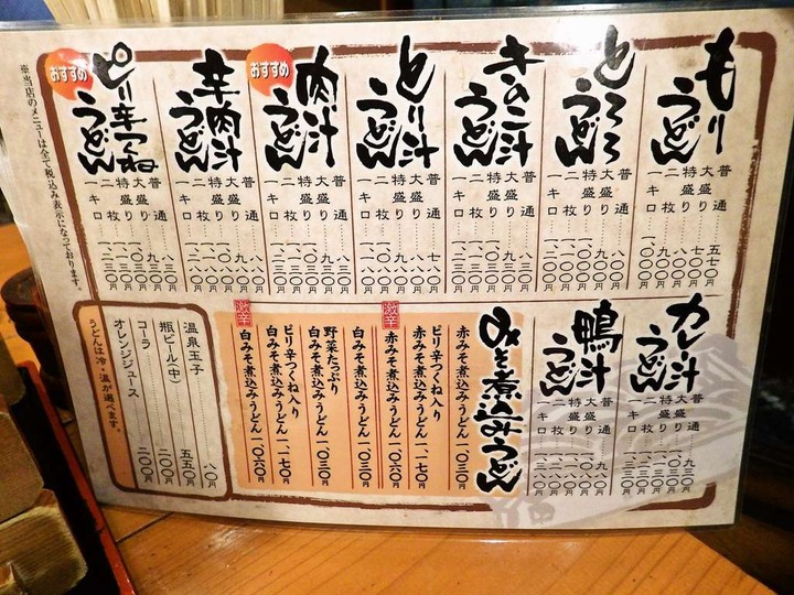 KHMfoodpic7521552_compressed