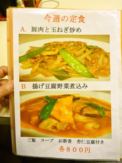 foodpic687047
