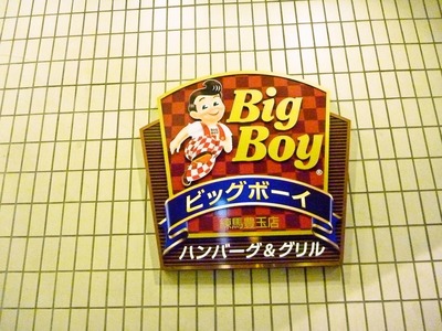 foodpic676478