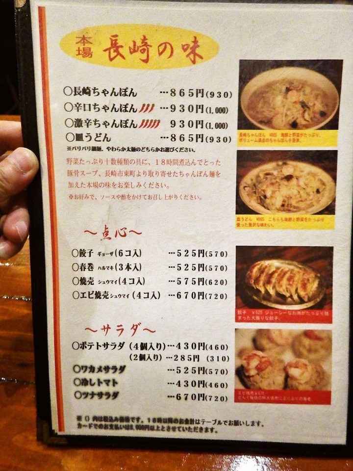 KHMfoodpic7210859_compressed