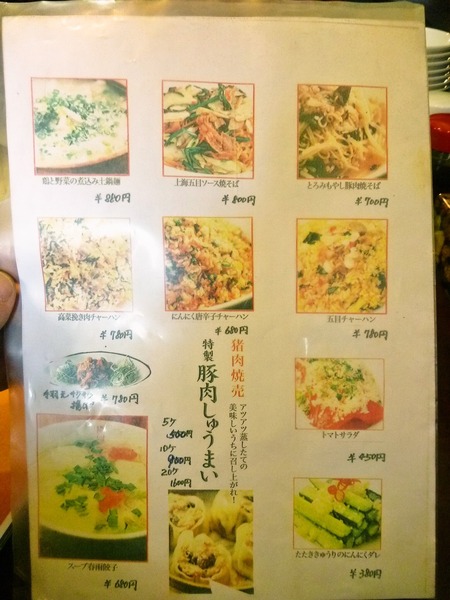 foodpic898694