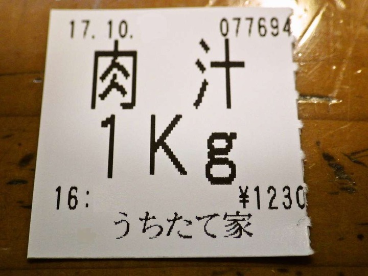 KHMfoodpic7926180_compressed