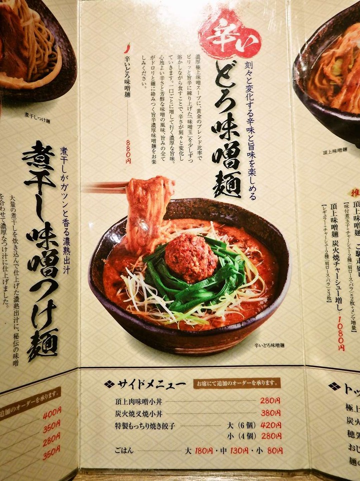 KHMfoodpic7954110_compressed