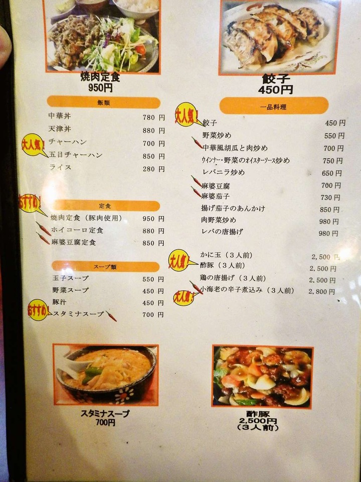 KHMfoodpic8104524_compressed