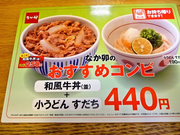 foodpic1478550_R