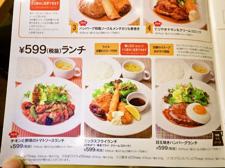 KHMfoodpic8008457_compressed