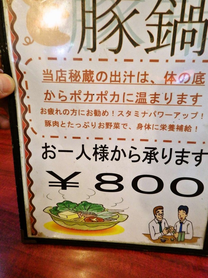 KHMfoodpic8104522_compressed