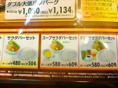 foodpic877379