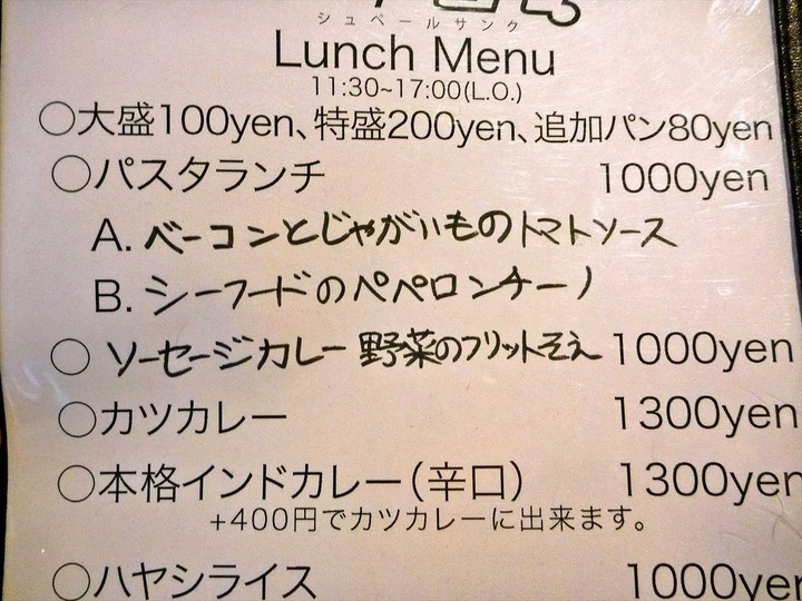 KHMfoodpic4520102_compressed
