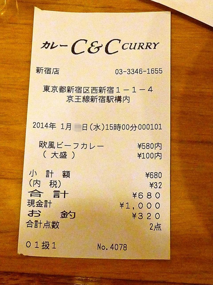 KHMfoodpic4493488_compressed