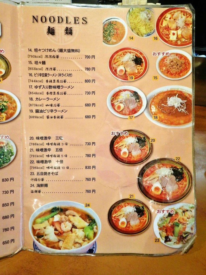 KHMfoodpic8084869_compressed