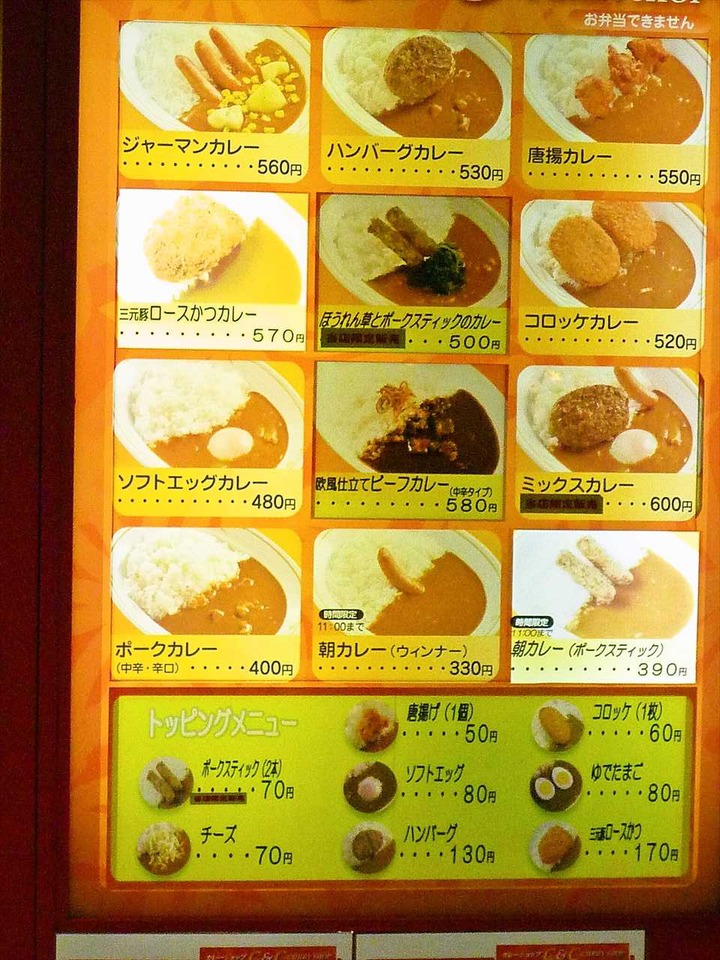 KHMfoodpic4493481_compressed