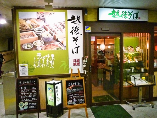 foodpic1385993_R