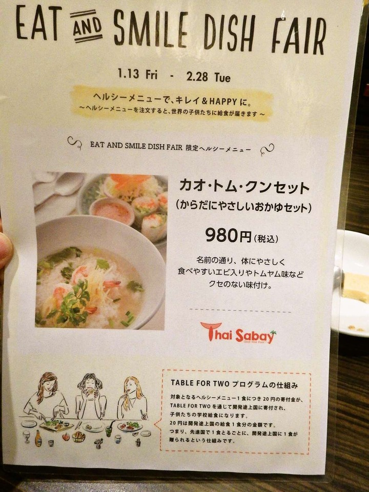KHMfoodpic7537835_compressed