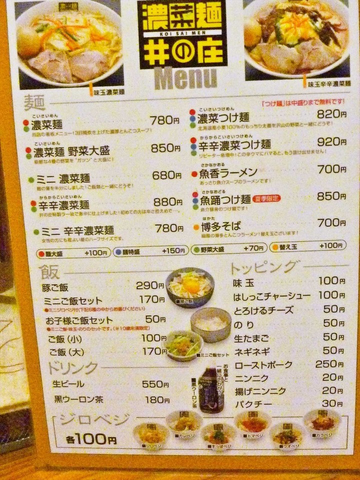 KHMfoodpic5379497_compressed