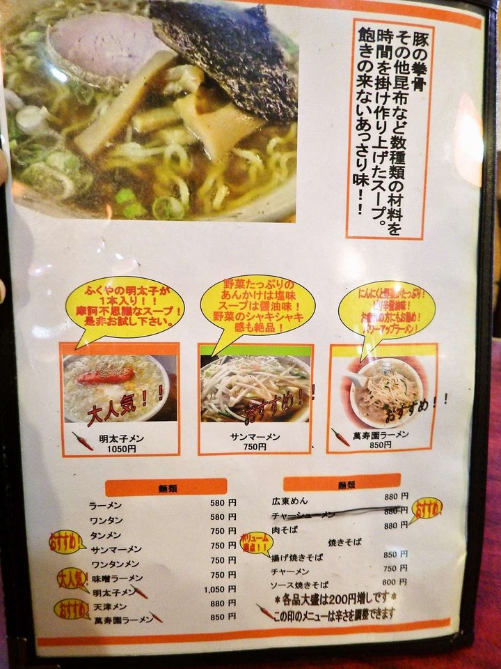 KHMfoodpic8104523_compressed