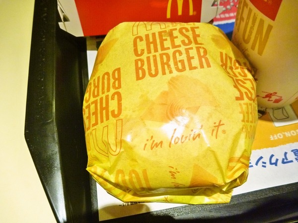 foodpic1533750_R