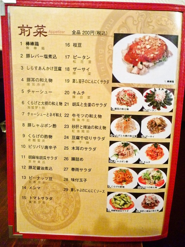 R_foodpic1964706_compressed