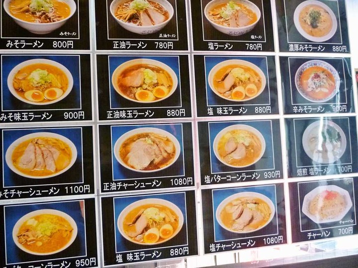 KHMfoodpic5881395_compressed