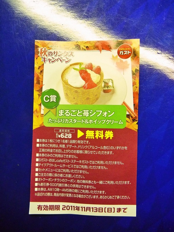 foodpic1697661_R